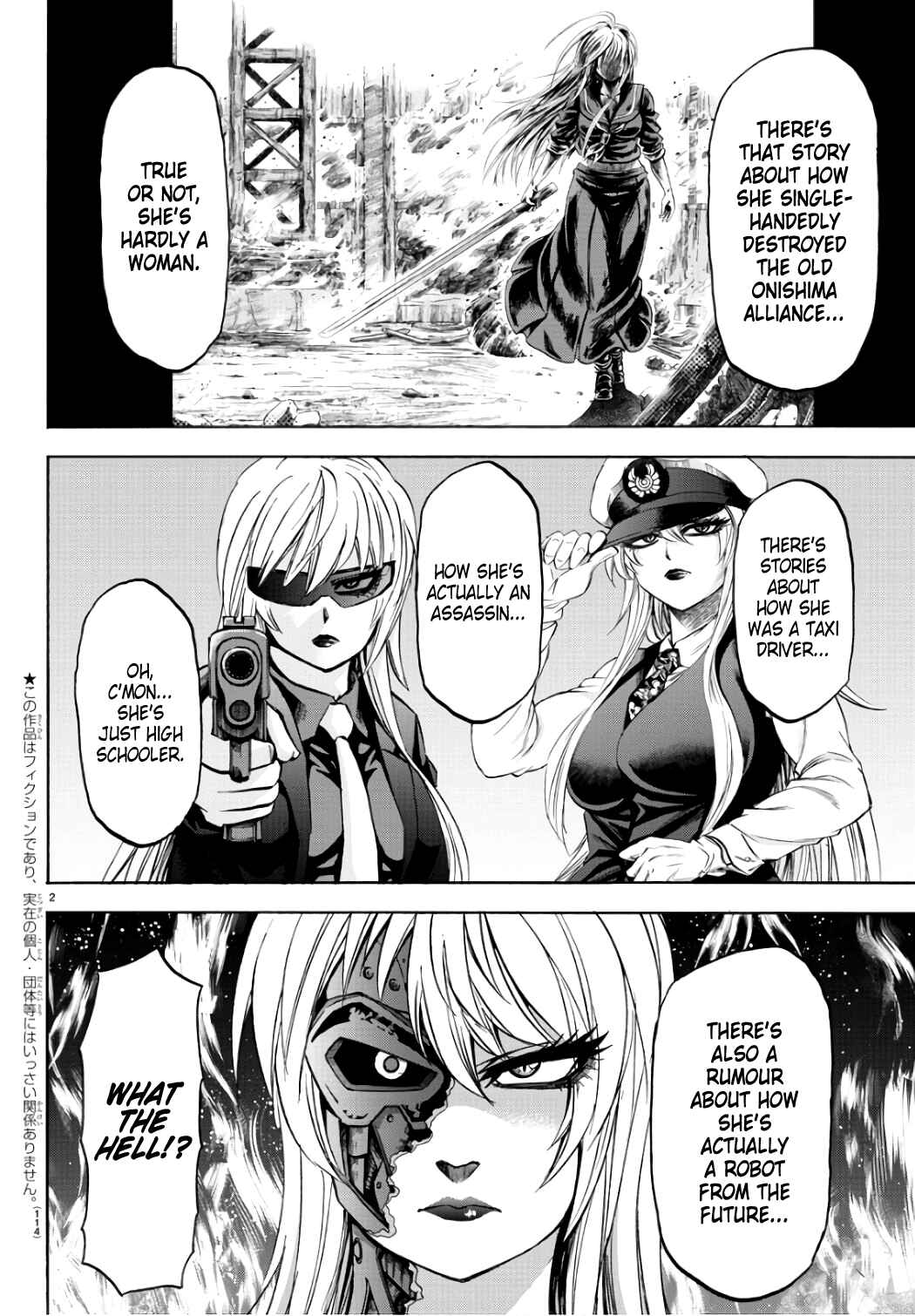 Page 3 Chapter 97 Rokudou no Onna-tachi