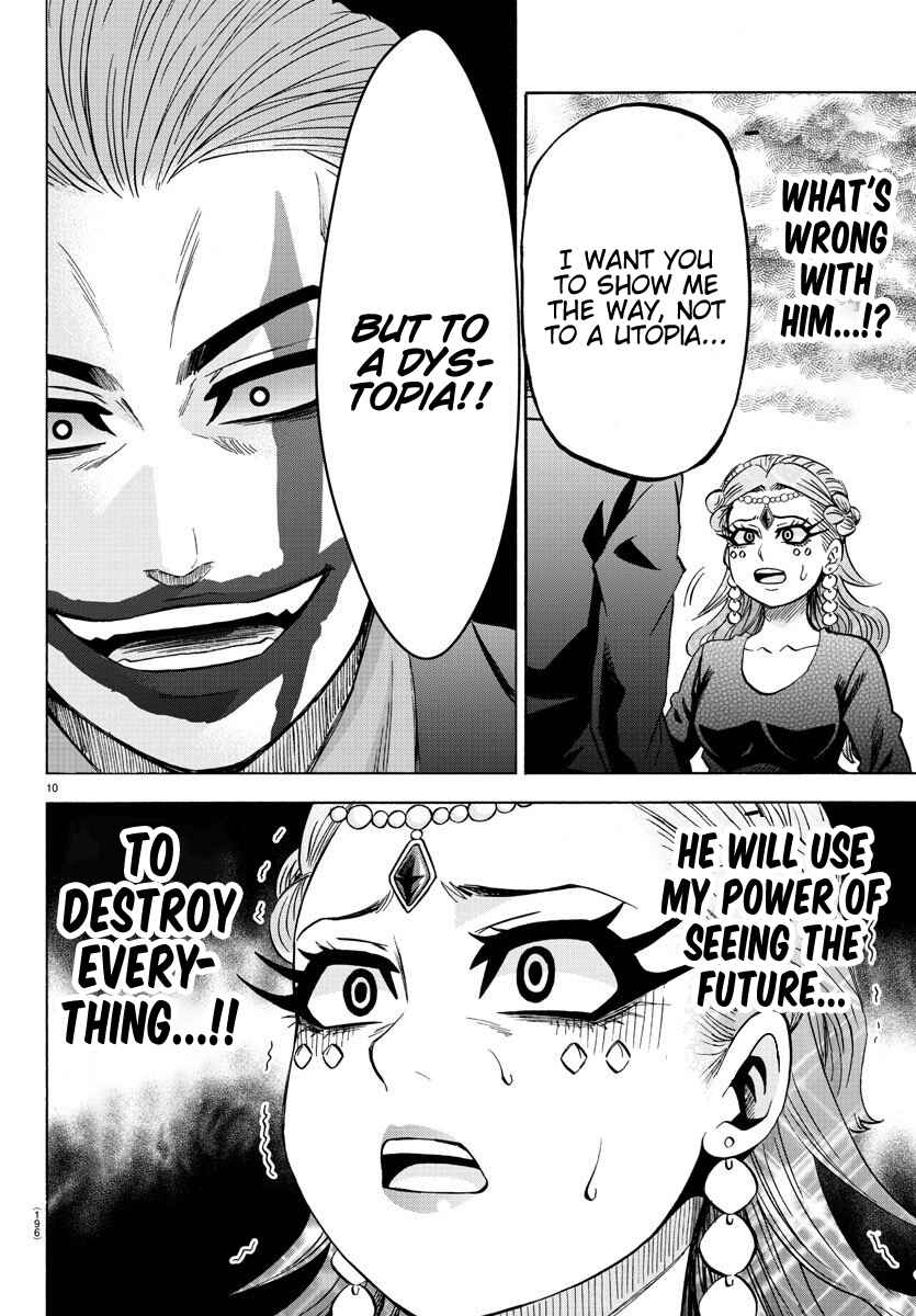 Page 10 Chapter 201 Rokudou no Onna-tachi