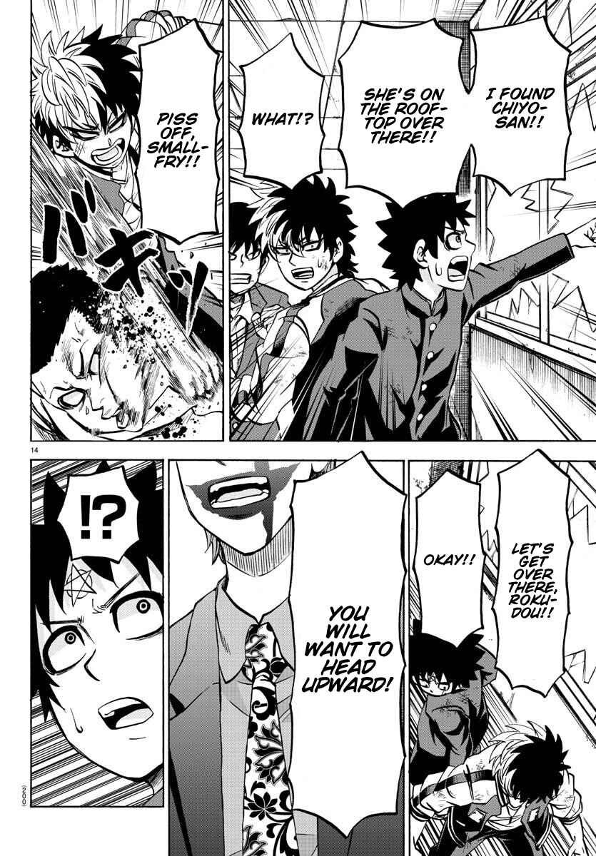 Page 13 Chapter 201 Rokudou no Onna-tachi