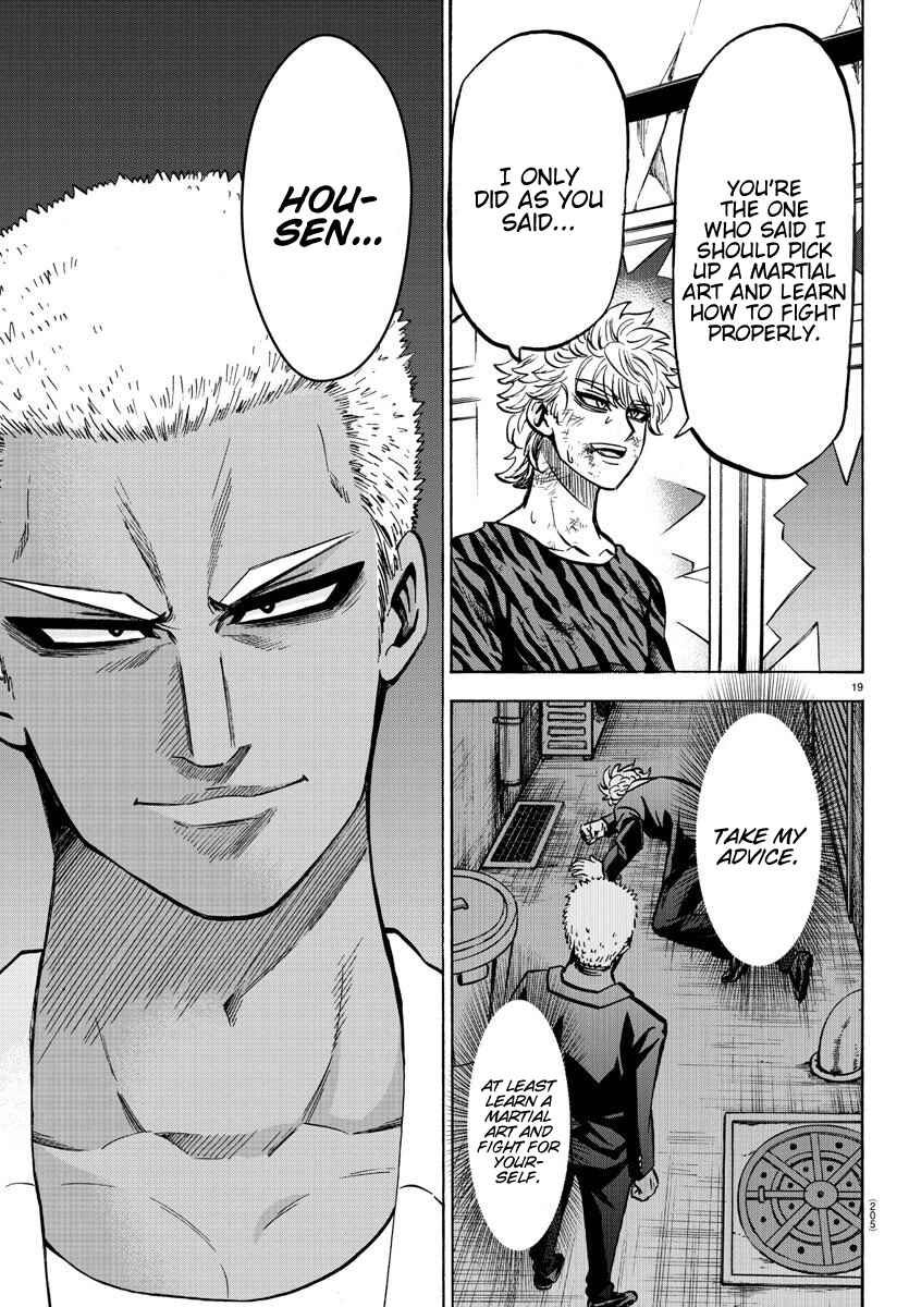 Page 18 Chapter 201 Rokudou no Onna-tachi
