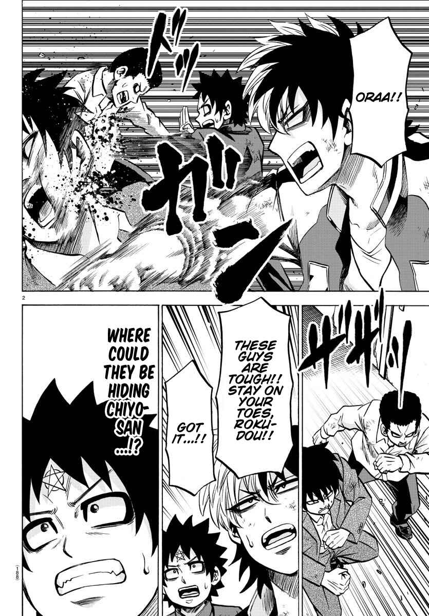 Page 2 Chapter 201 Rokudou no Onna-tachi