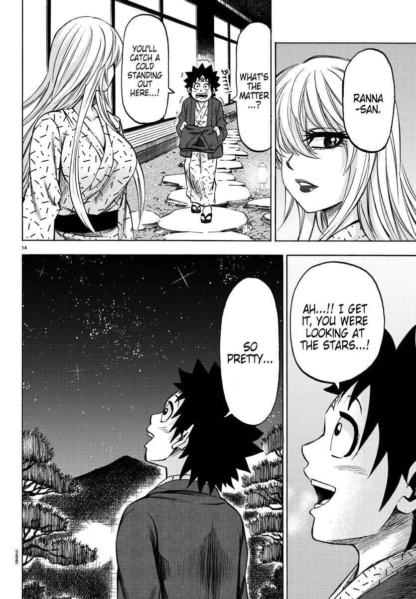 Page 11 Chapter 96 Rokudou no Onna-tachi