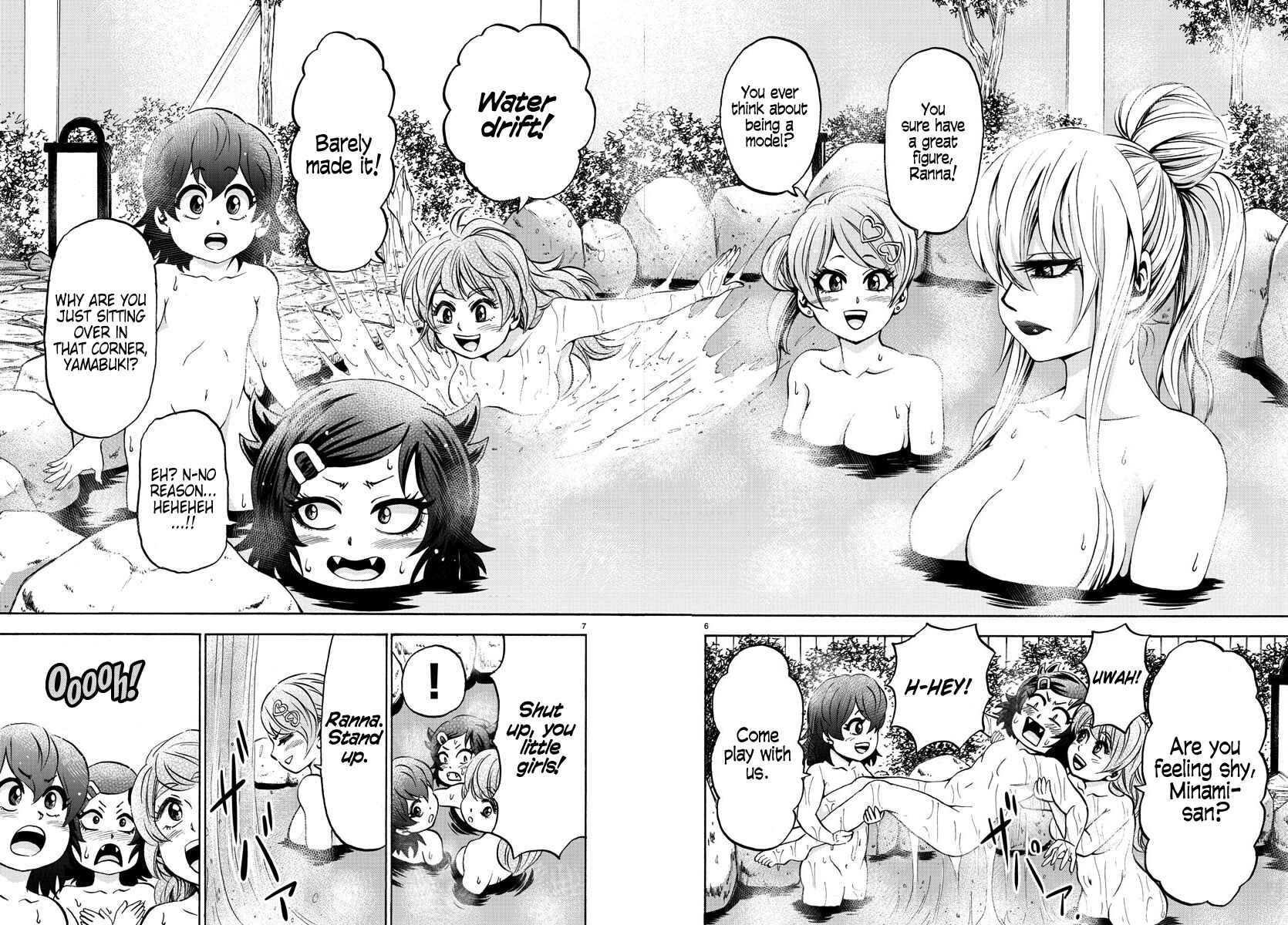 Page 5 Chapter 96 Rokudou no Onna-tachi