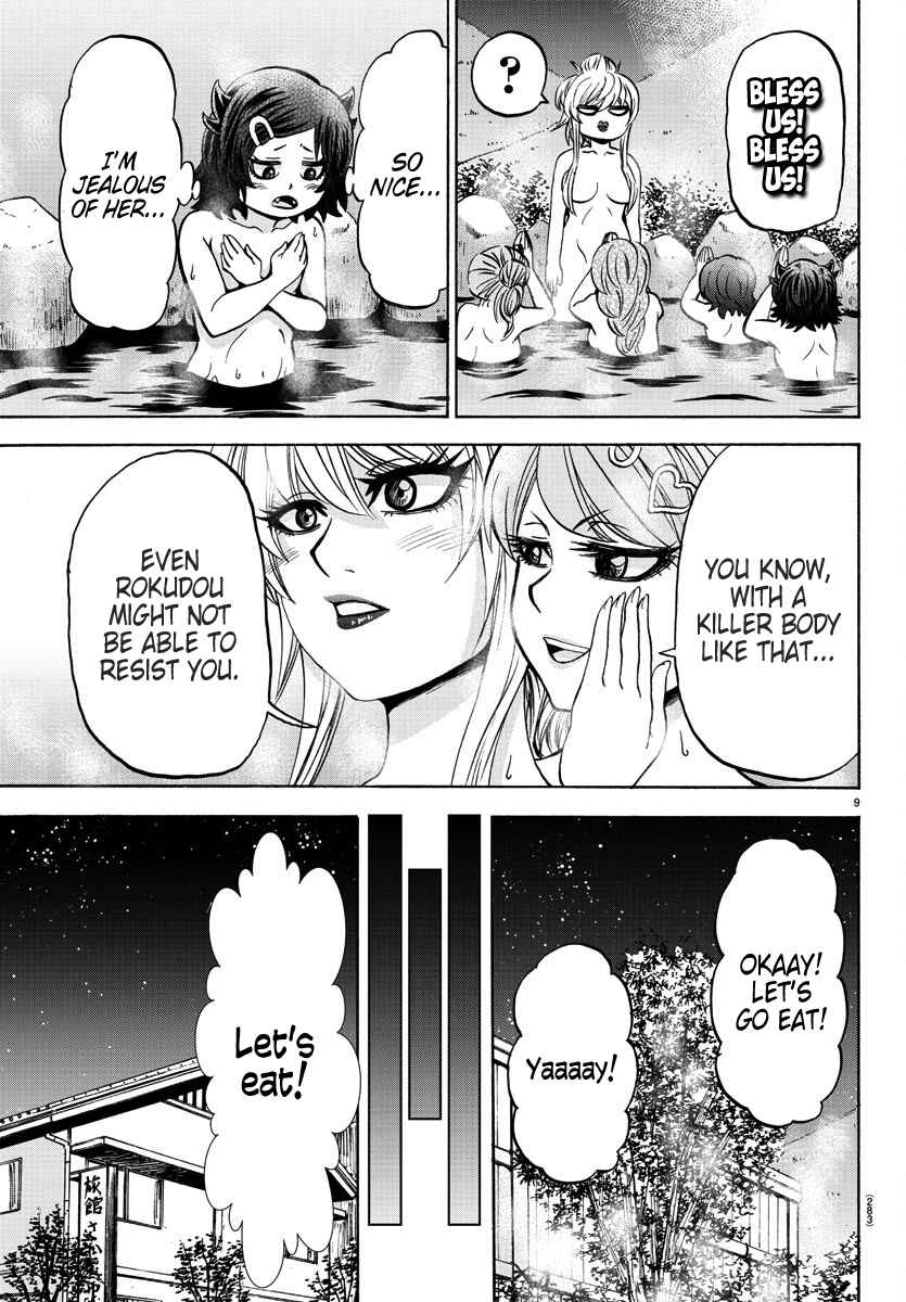 Page 7 Chapter 96 Rokudou no Onna-tachi