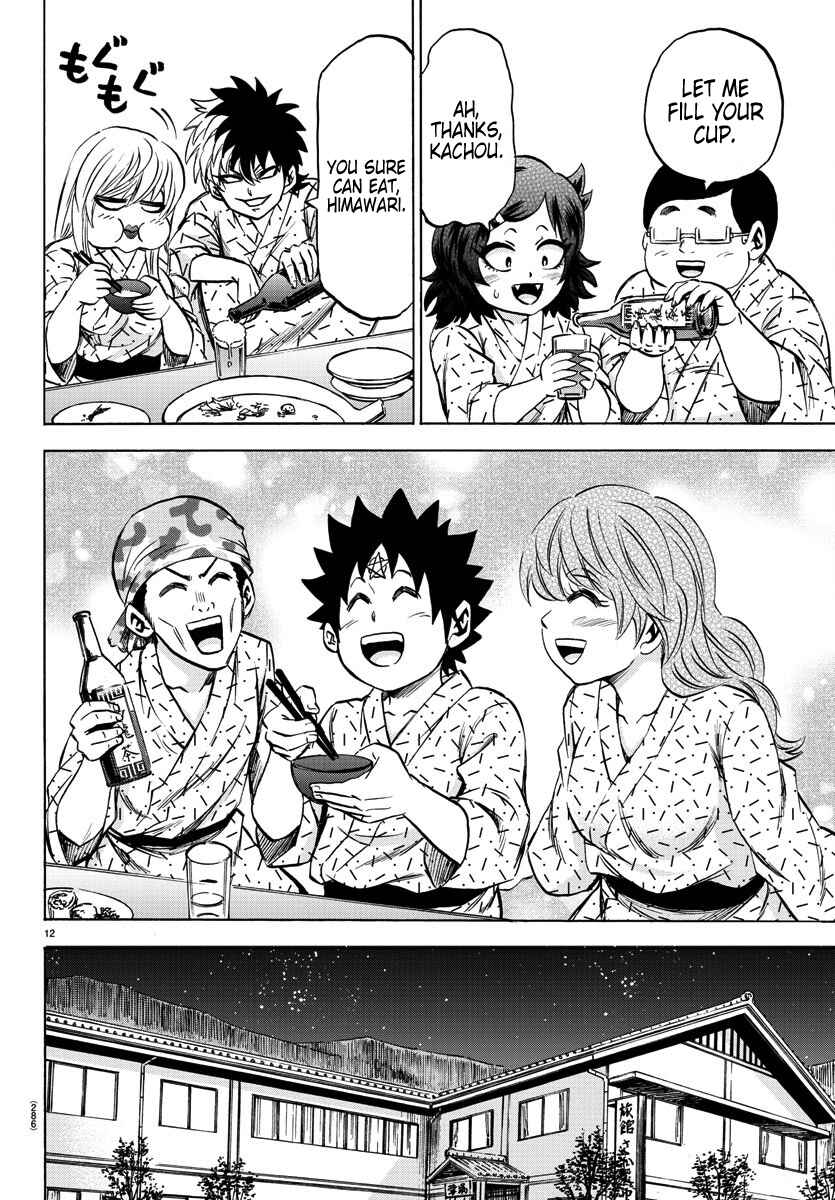 Page 9 Chapter 96 Rokudou no Onna-tachi