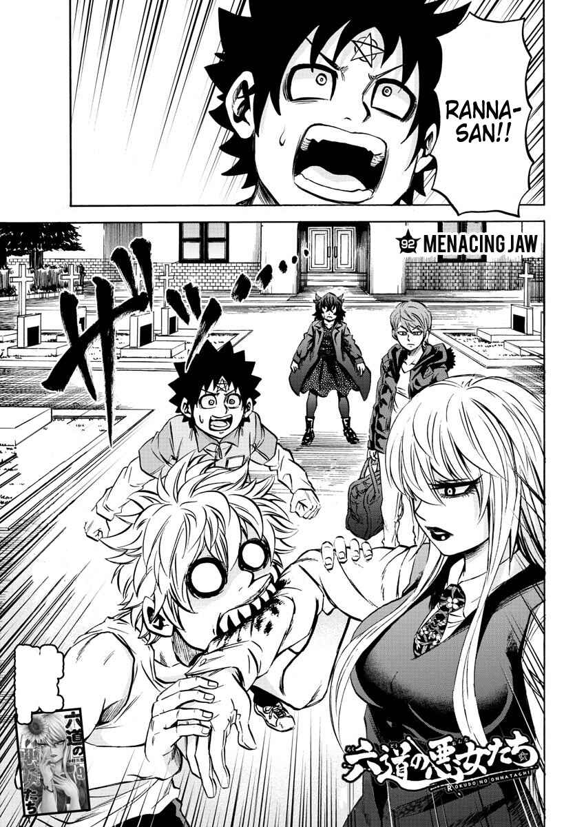 Page 1 Chapter 92 Rokudou no Onna-tachi