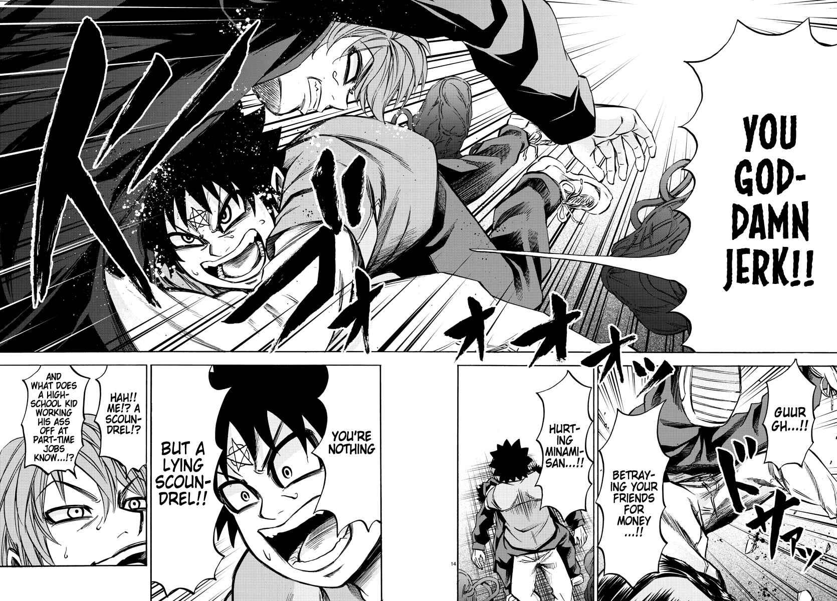 Page 13 Chapter 92 Rokudou no Onna-tachi