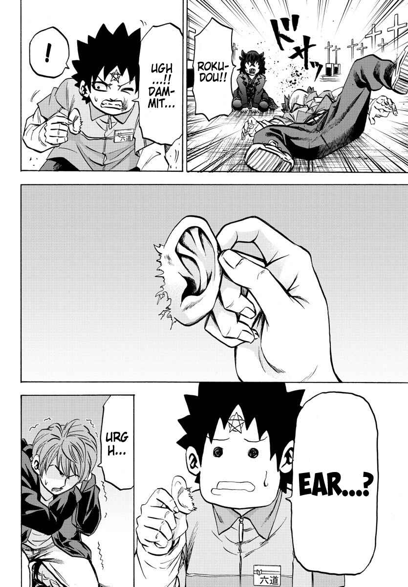 Page 16 Chapter 92 Rokudou no Onna-tachi