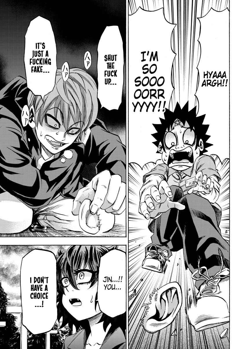 Page 17 Chapter 92 Rokudou no Onna-tachi