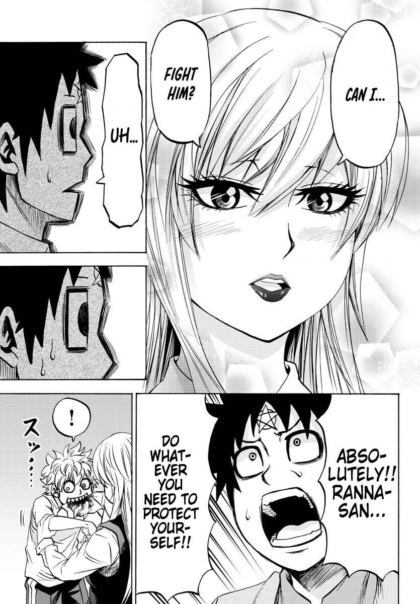 Page 5 Chapter 92 Rokudou no Onna-tachi
