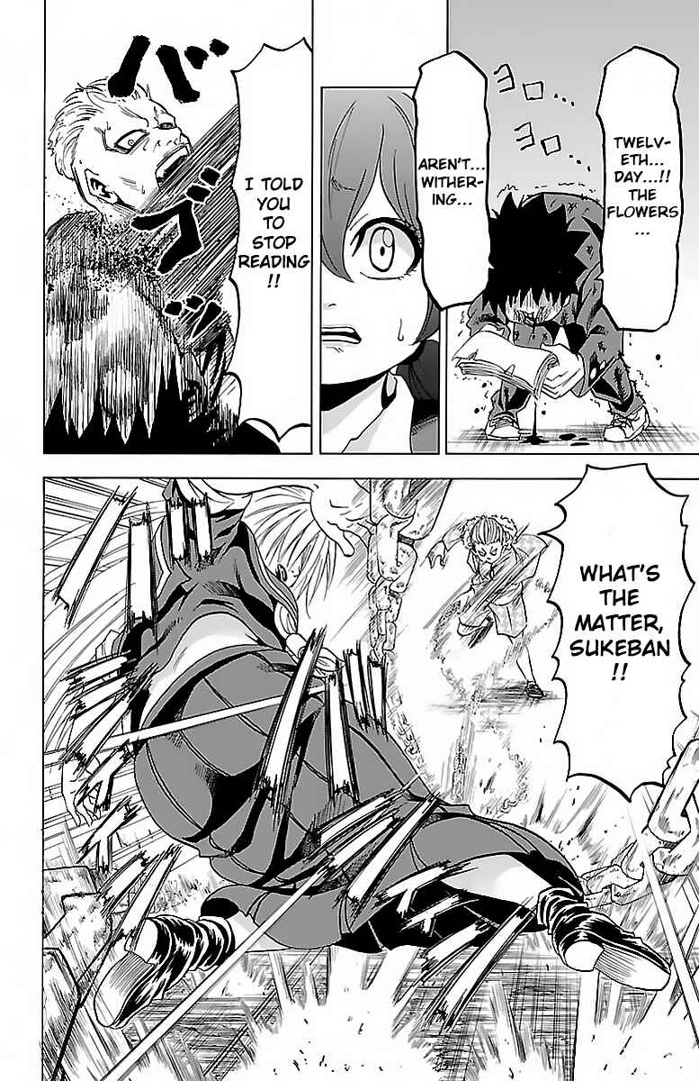 Page 11 Chapter 13 Rokudou no Onna-tachi