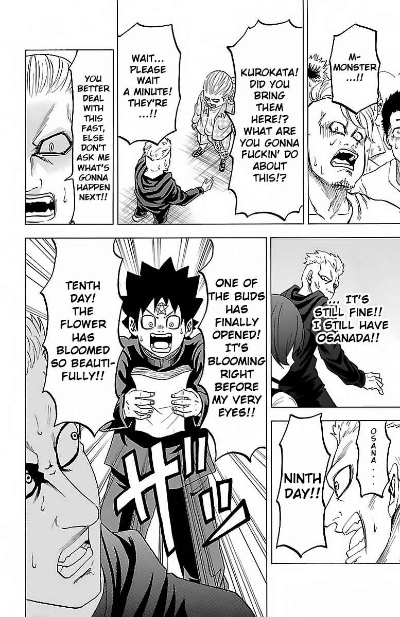 Page 7 Chapter 13 Rokudou no Onna-tachi