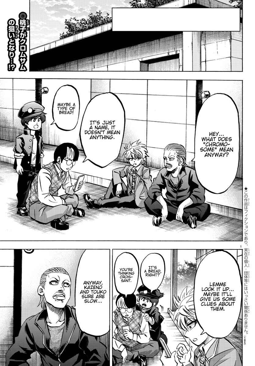 Page 2 Chapter 142 Rokudou no Onna-tachi