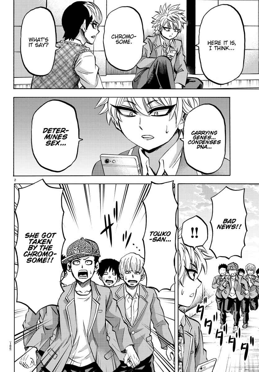 Page 3 Chapter 142 Rokudou no Onna-tachi