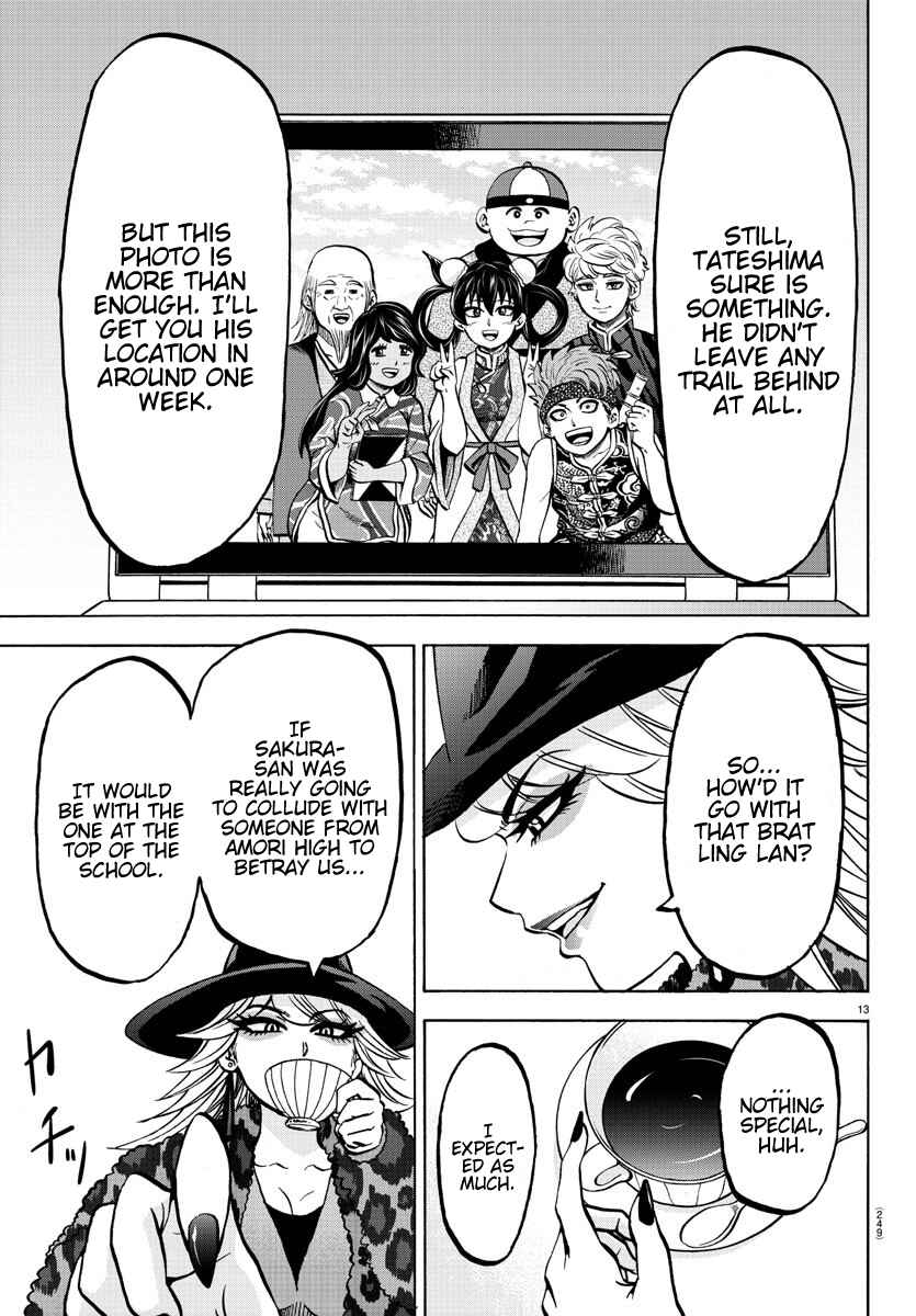 Page 11 Chapter 184 Rokudou no Onna-tachi