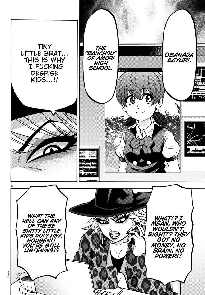 Page 12 Chapter 184 Rokudou no Onna-tachi