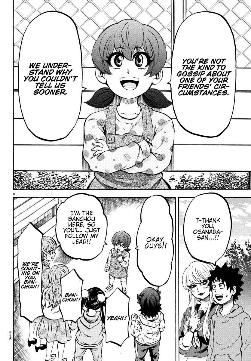 Page 7 Chapter 184 Rokudou no Onna-tachi