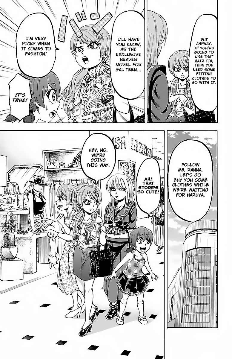 Page 11 Chapter 30 Rokudou no Onna-tachi