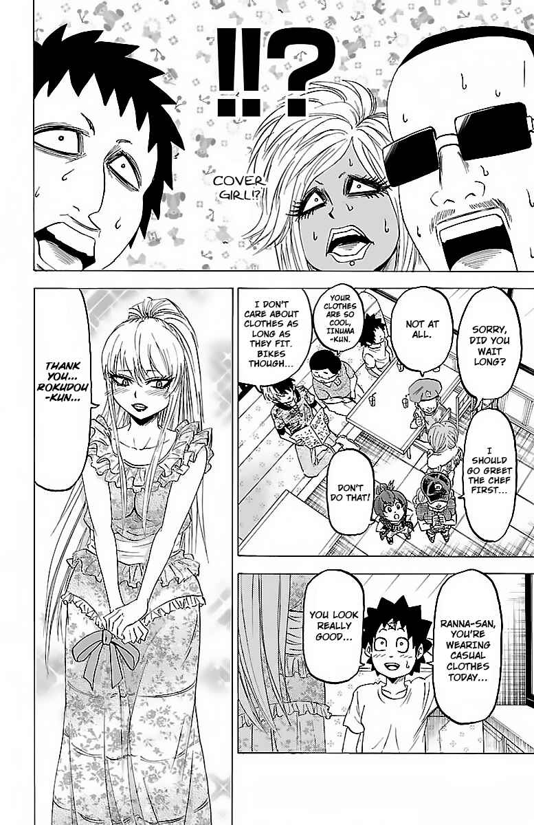 Page 15 Chapter 30 Rokudou no Onna-tachi