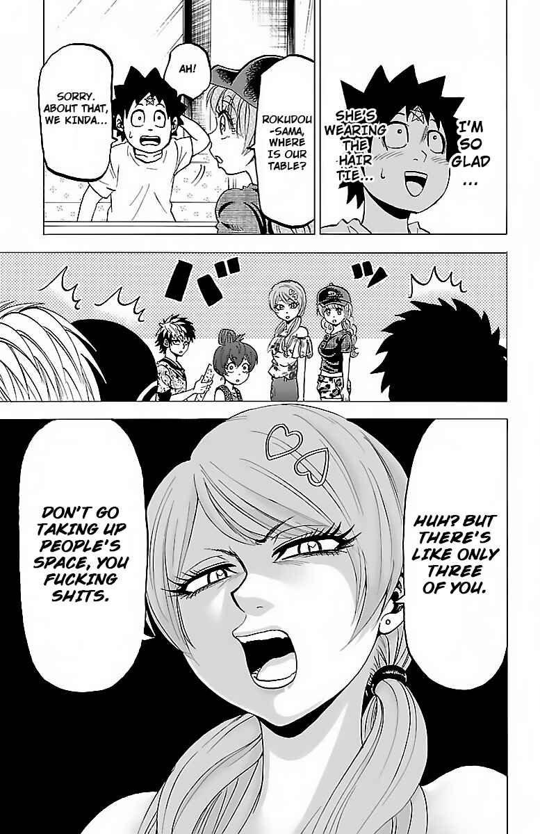 Page 16 Chapter 30 Rokudou no Onna-tachi
