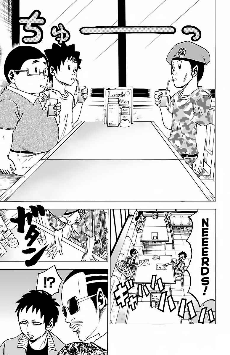 Page 3 Chapter 30 Rokudou no Onna-tachi