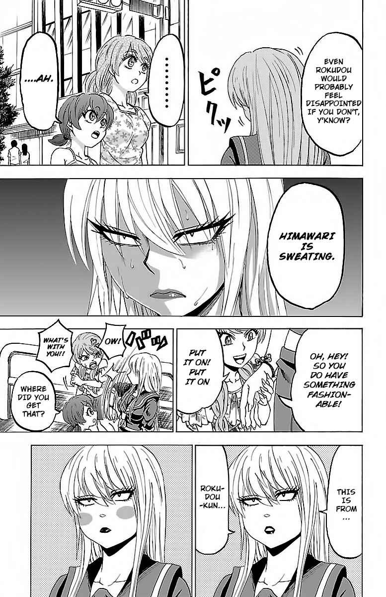 Page 9 Chapter 30 Rokudou no Onna-tachi