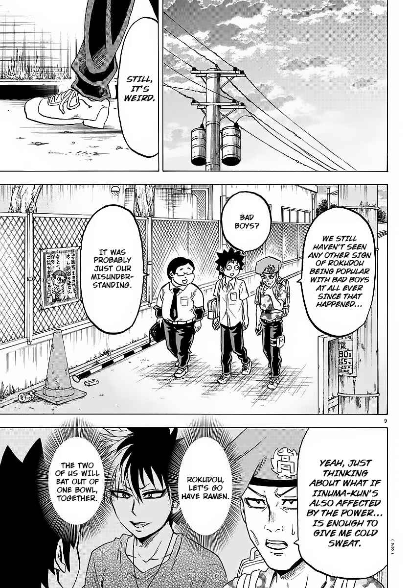 Page 10 Chapter 35 Rokudou no Onna-tachi