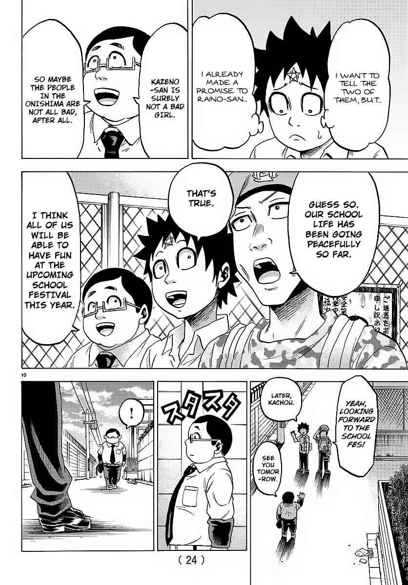 Page 11 Chapter 35 Rokudou no Onna-tachi