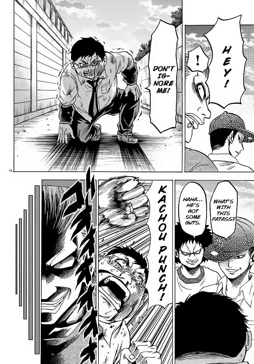 Page 15 Chapter 35 Rokudou no Onna-tachi