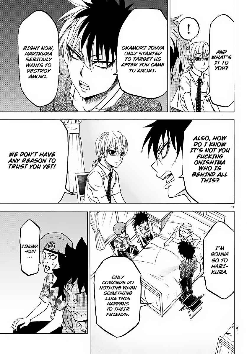 Page 18 Chapter 35 Rokudou no Onna-tachi