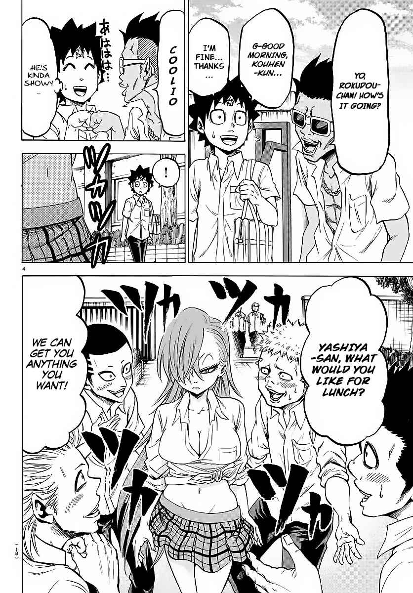 Page 5 Chapter 35 Rokudou no Onna-tachi