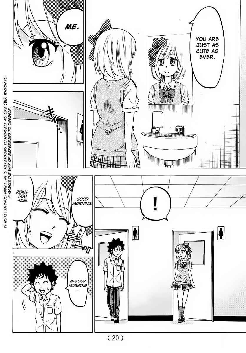 Page 7 Chapter 35 Rokudou no Onna-tachi