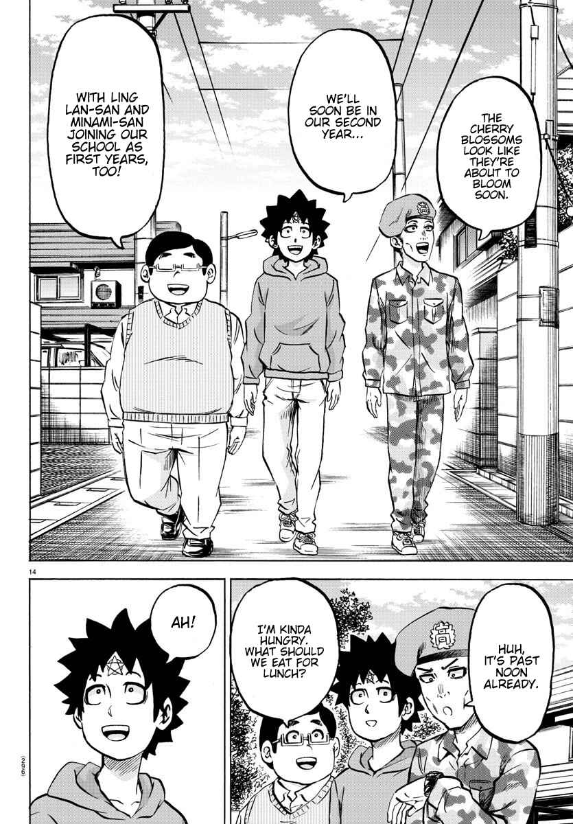 Page 14 Chapter 164 Rokudou no Onna-tachi