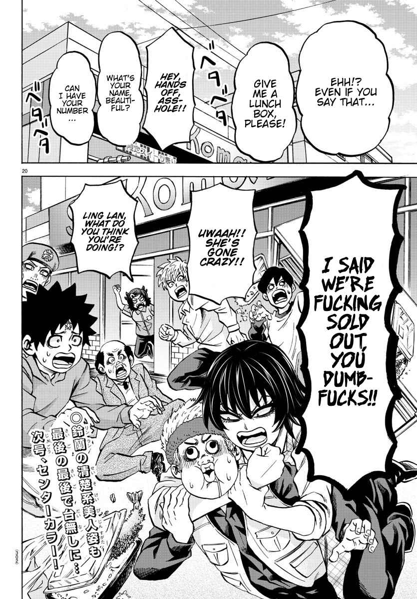 Page 19 Chapter 164 Rokudou no Onna-tachi