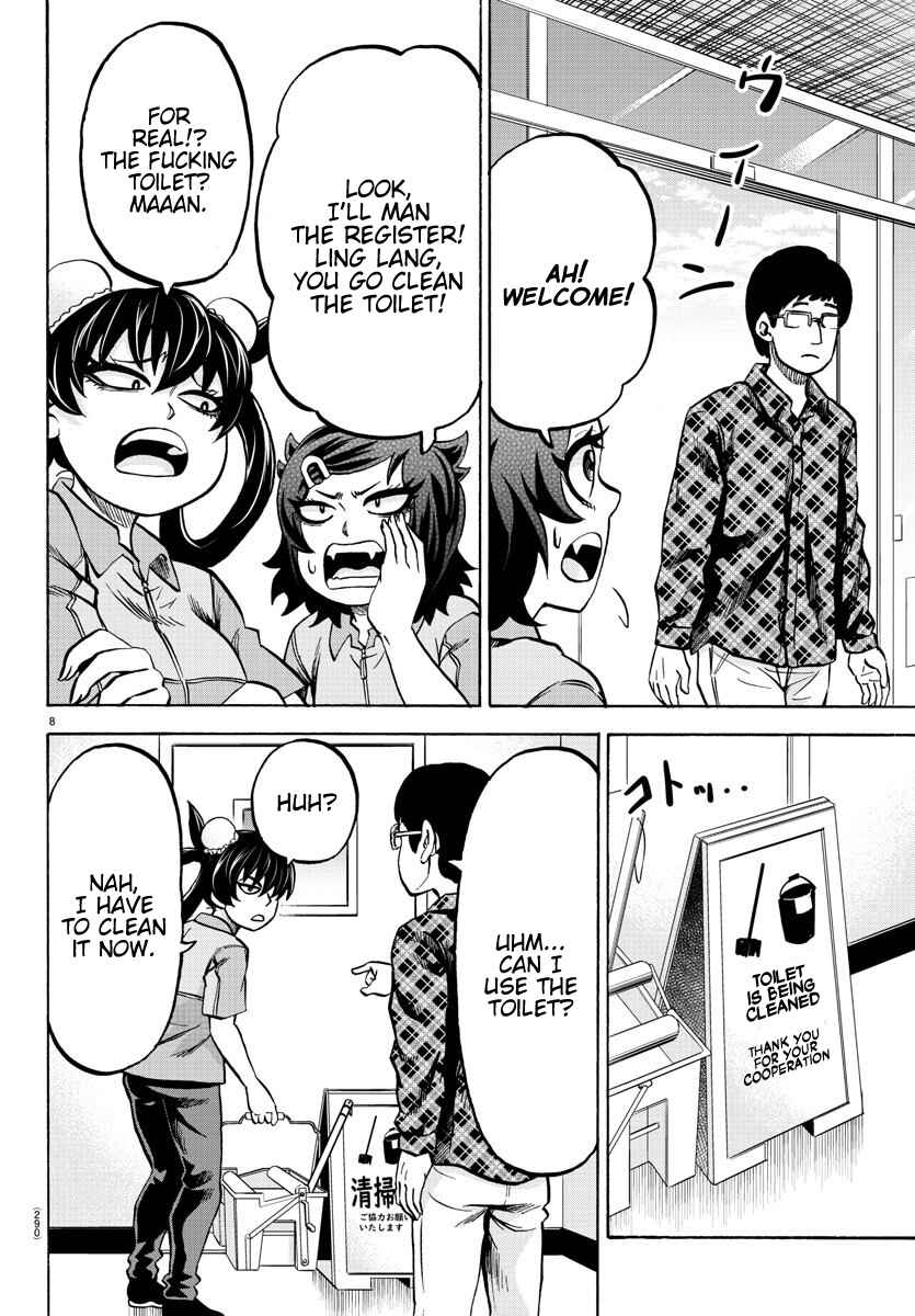 Page 8 Chapter 164 Rokudou no Onna-tachi
