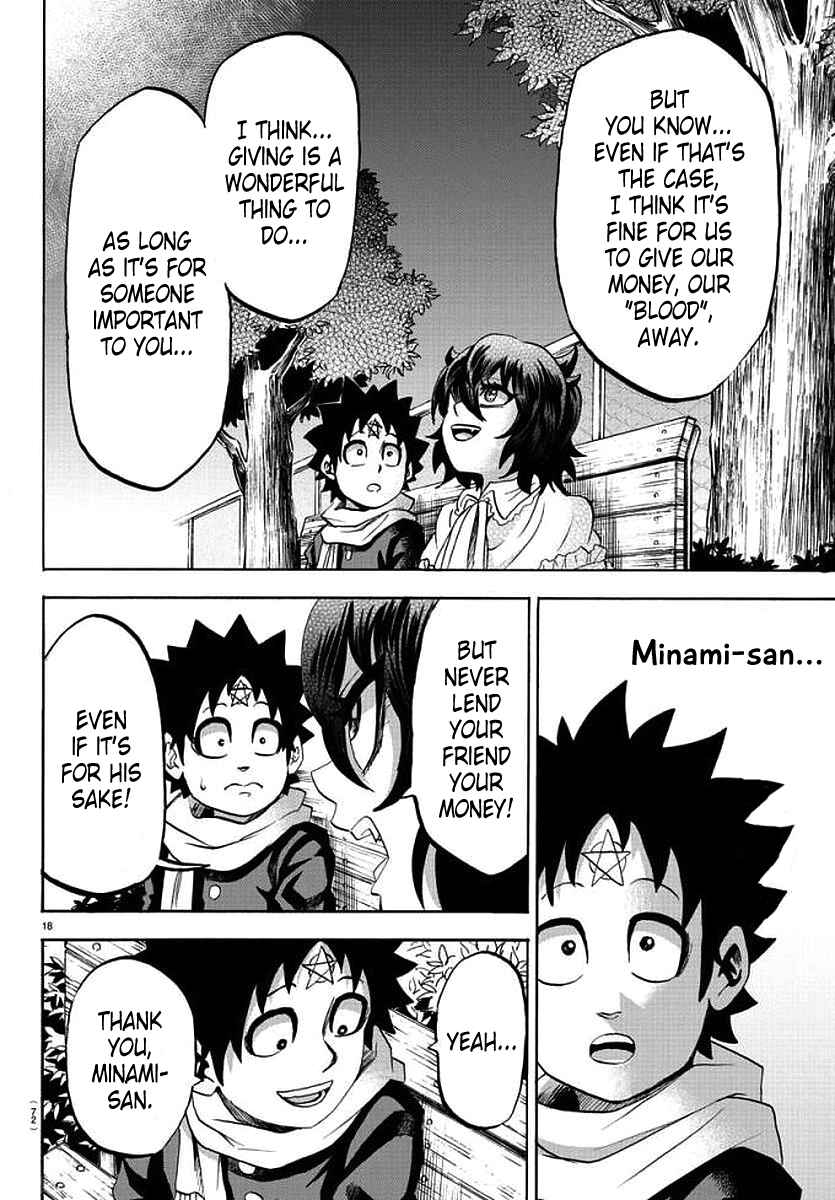 Page 16 Chapter 84 Rokudou no Onna-tachi