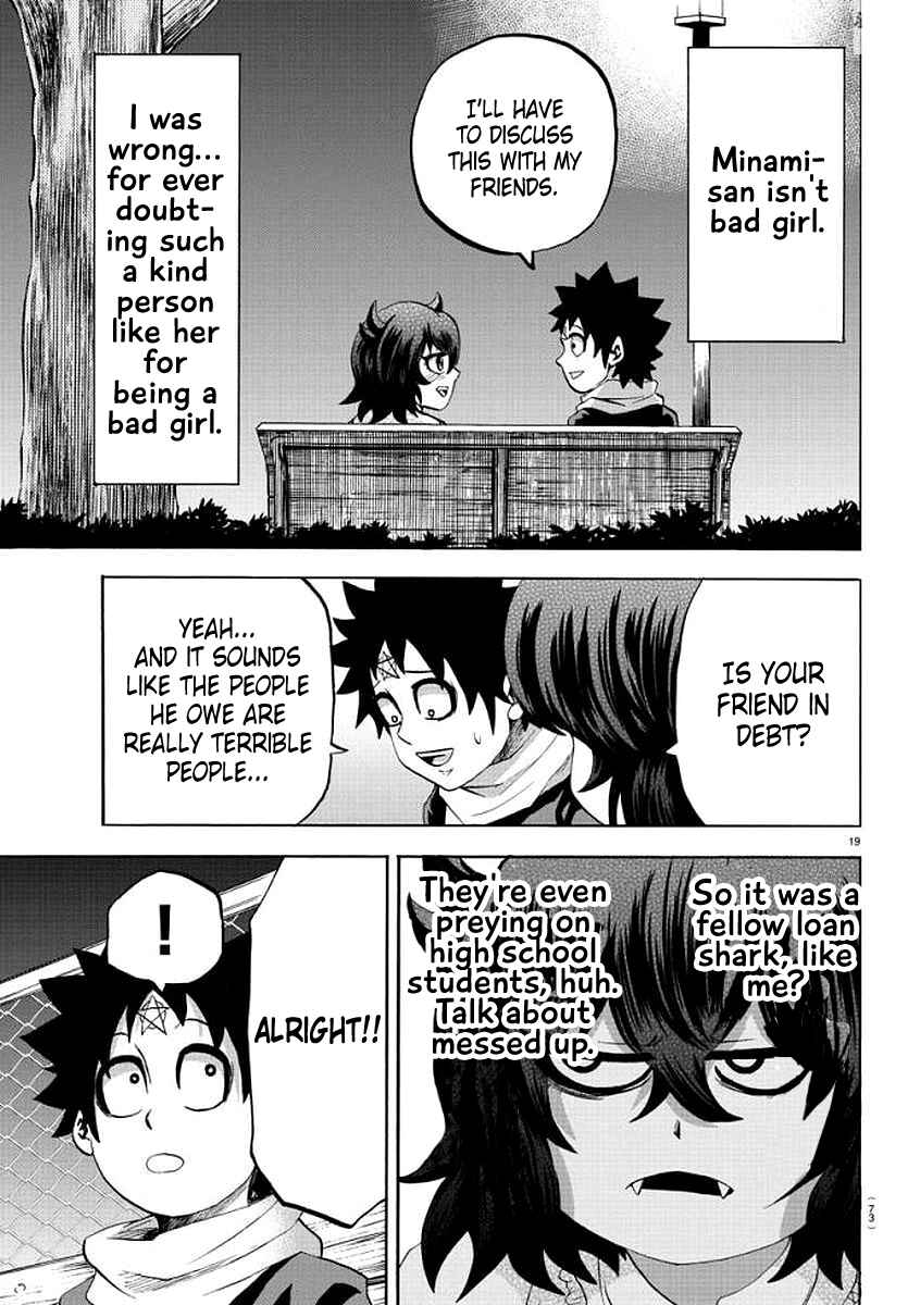 Page 17 Chapter 84 Rokudou no Onna-tachi