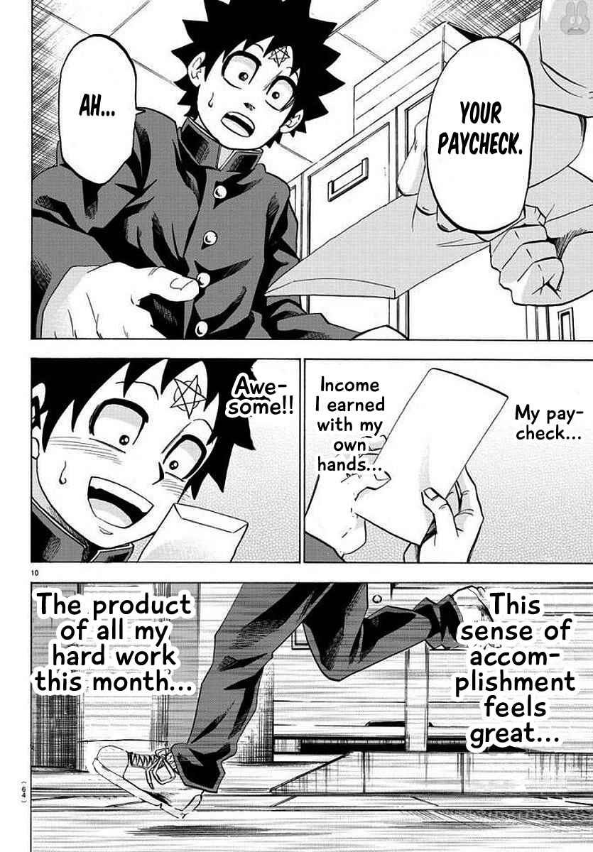 Page 9 Chapter 84 Rokudou no Onna-tachi