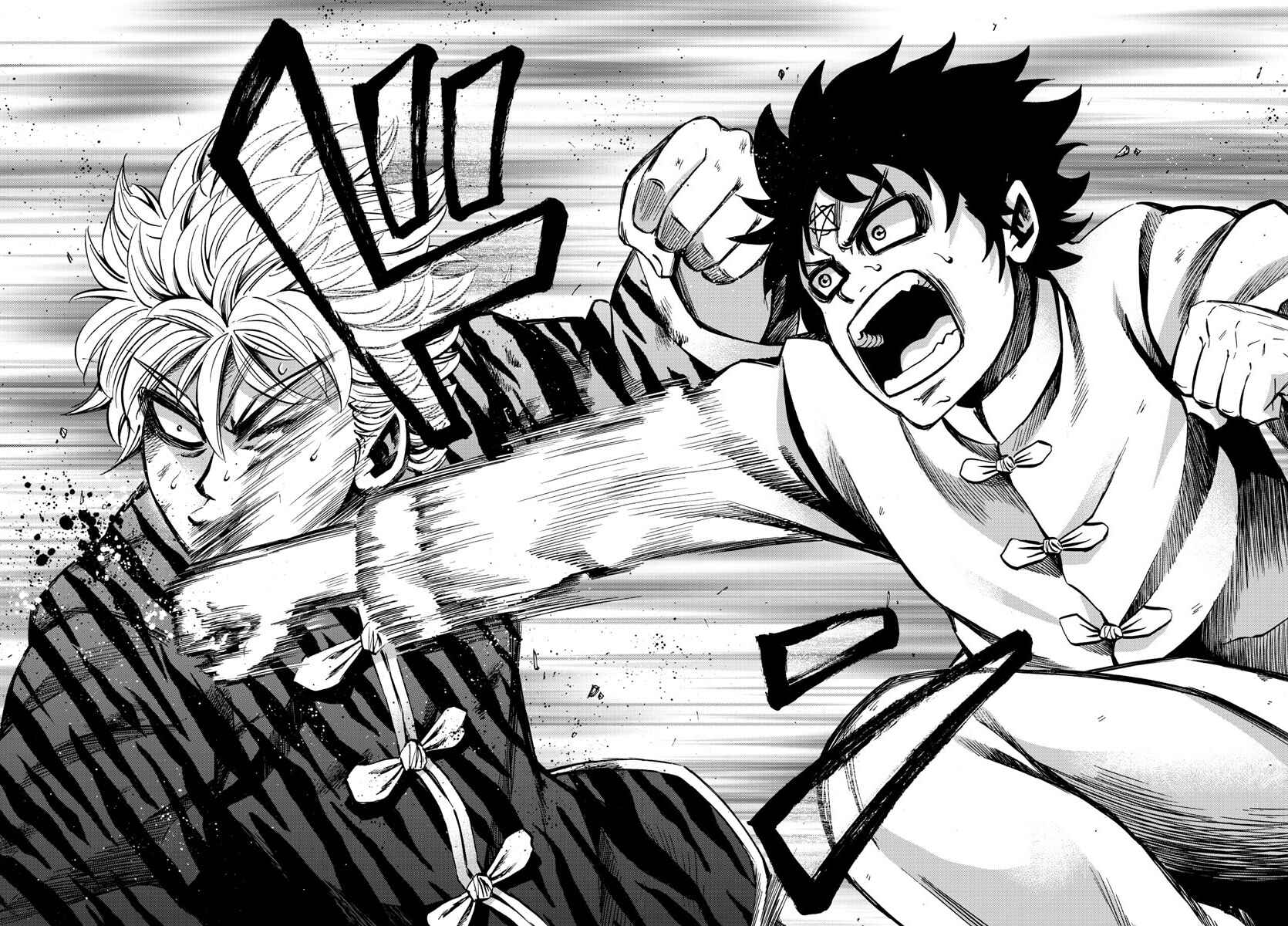 Page 12 Chapter 125 Rokudou no Onna-tachi