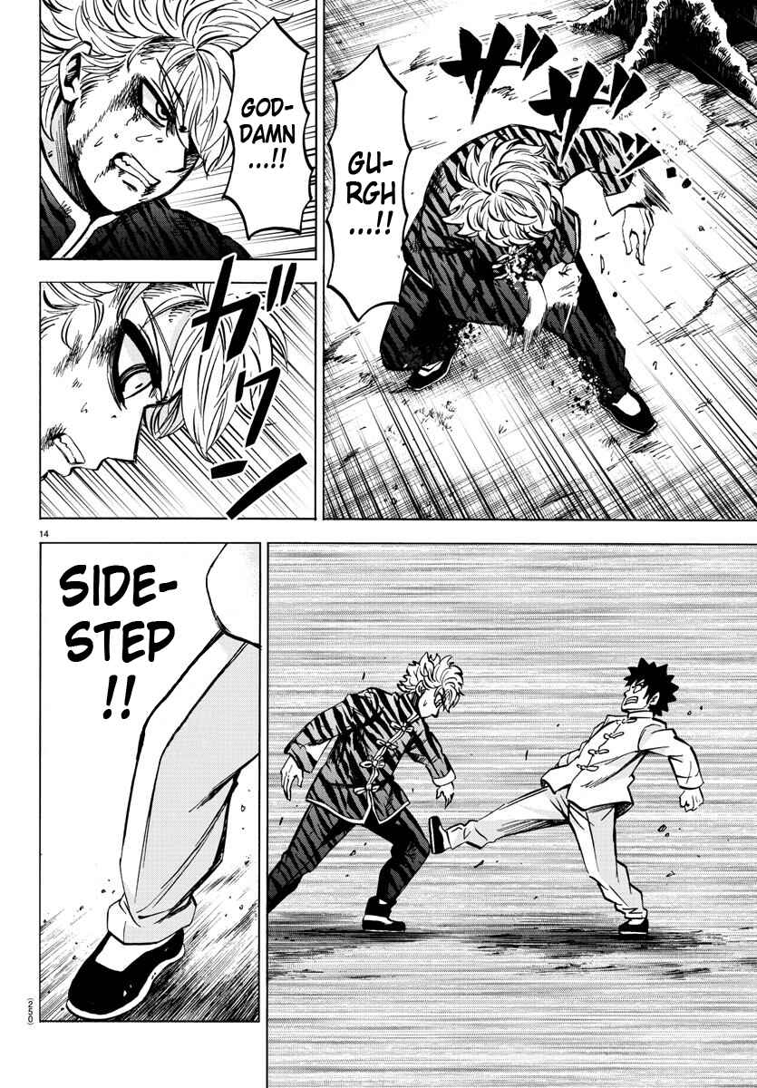 Page 13 Chapter 125 Rokudou no Onna-tachi