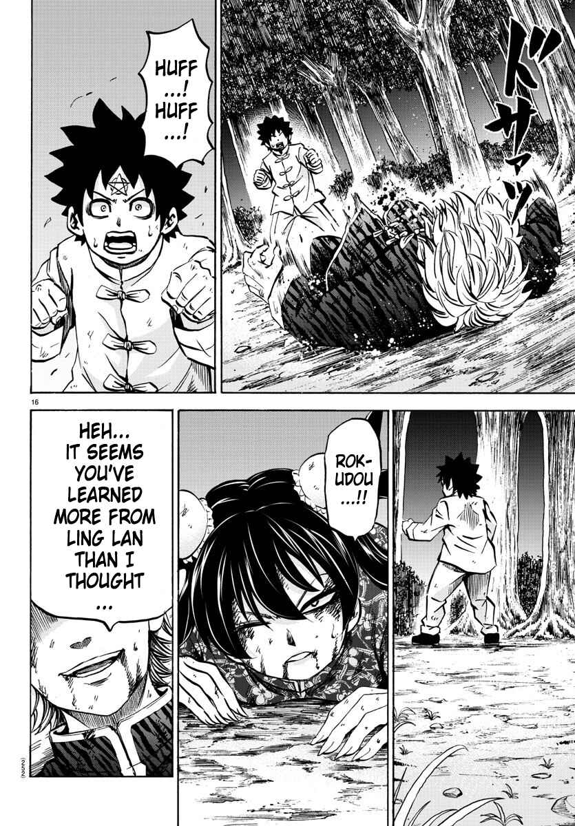 Page 15 Chapter 125 Rokudou no Onna-tachi
