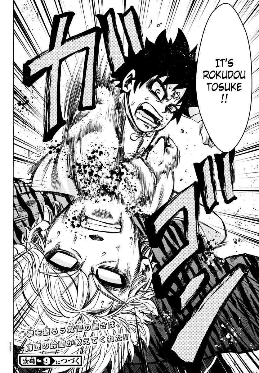 Page 19 Chapter 125 Rokudou no Onna-tachi