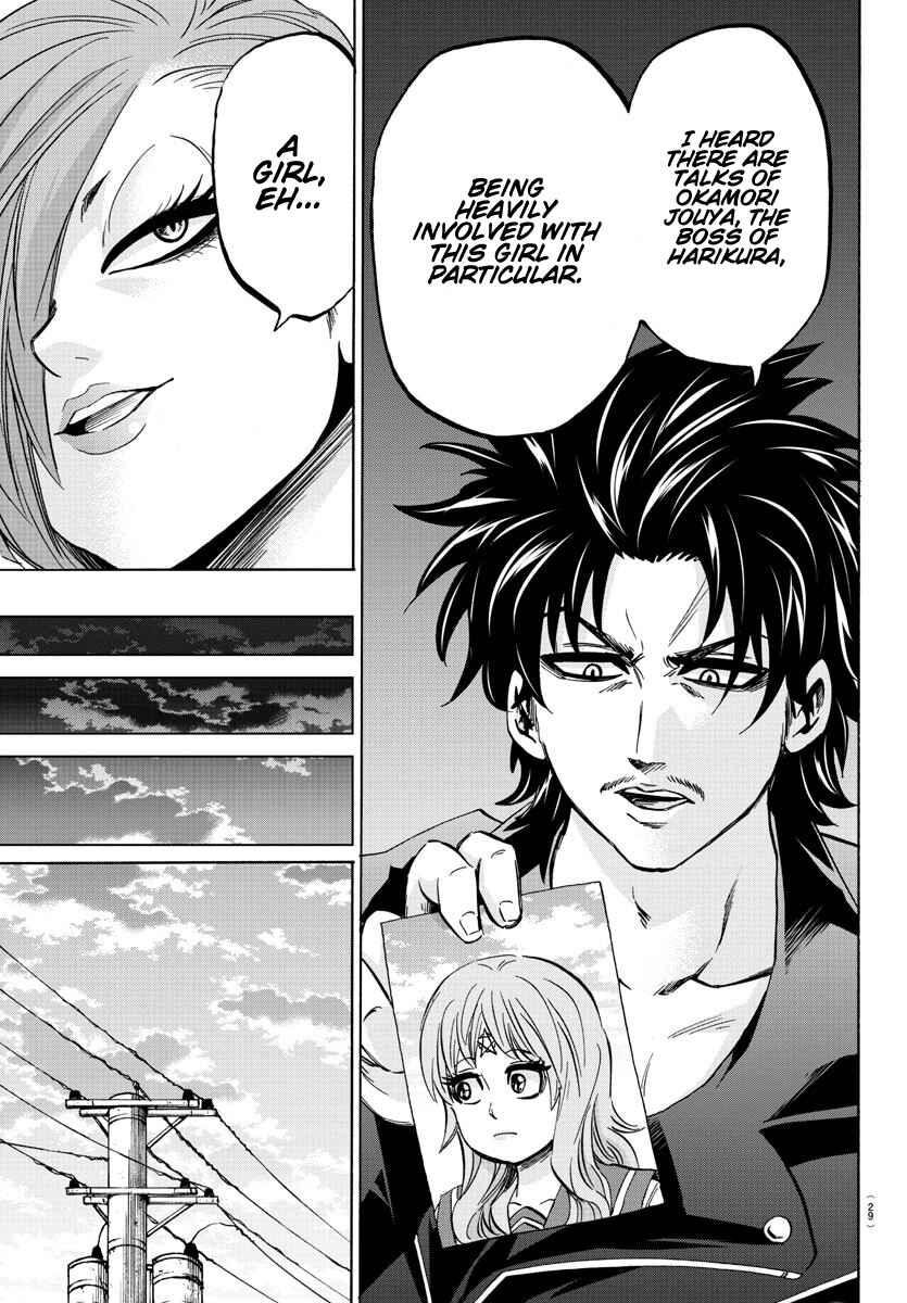 Page 11 Chapter 141 Rokudou no Onna-tachi