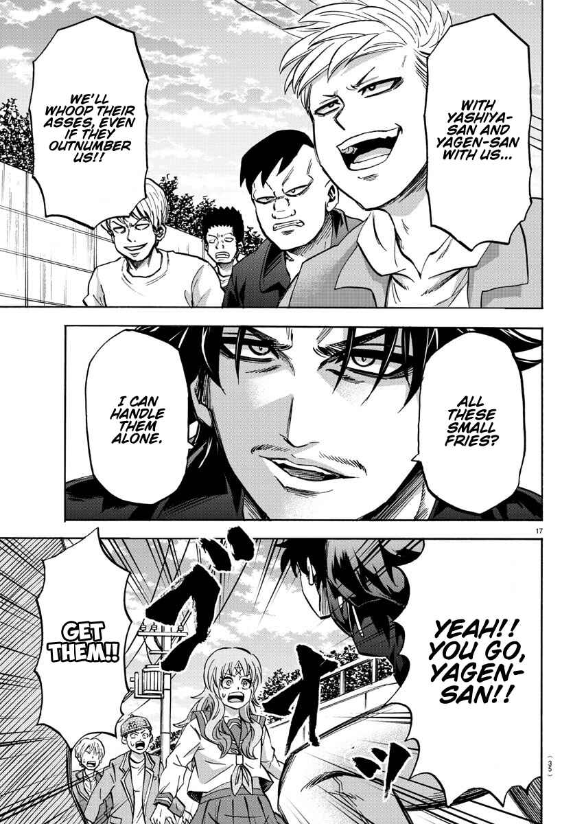Page 17 Chapter 141 Rokudou no Onna-tachi