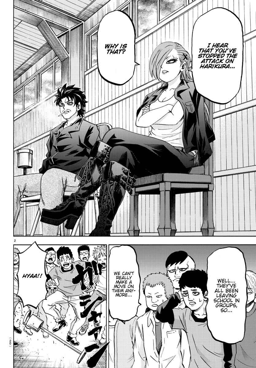 Page 3 Chapter 141 Rokudou no Onna-tachi