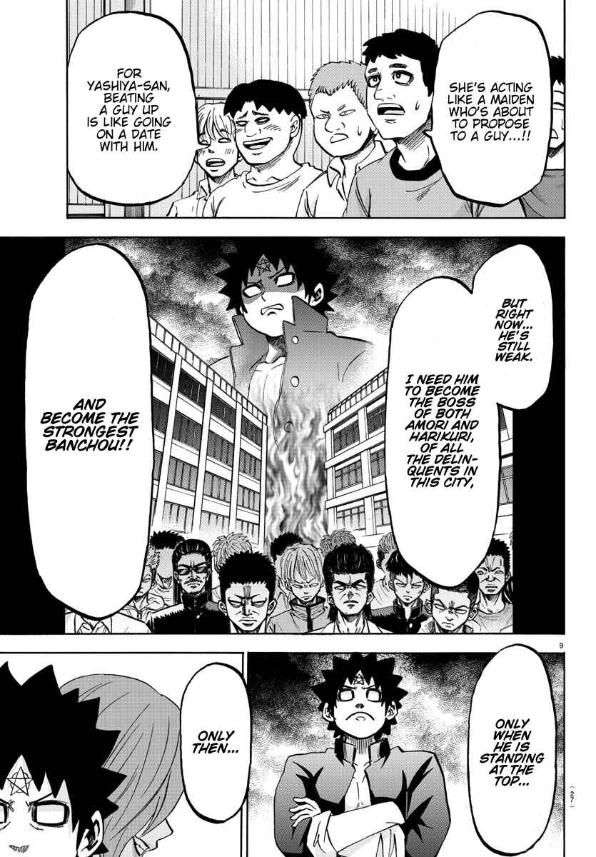 Page 9 Chapter 141 Rokudou no Onna-tachi