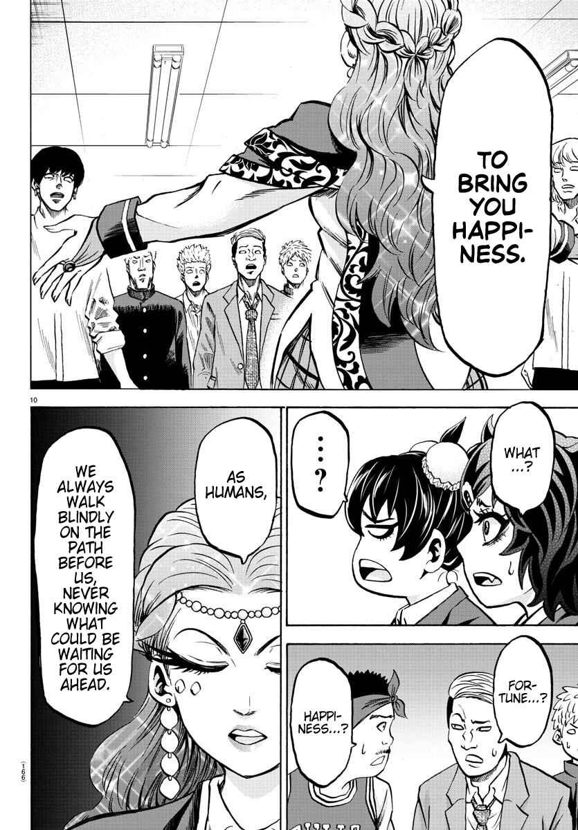 Page 11 Chapter 170 Rokudou no Onna-tachi
