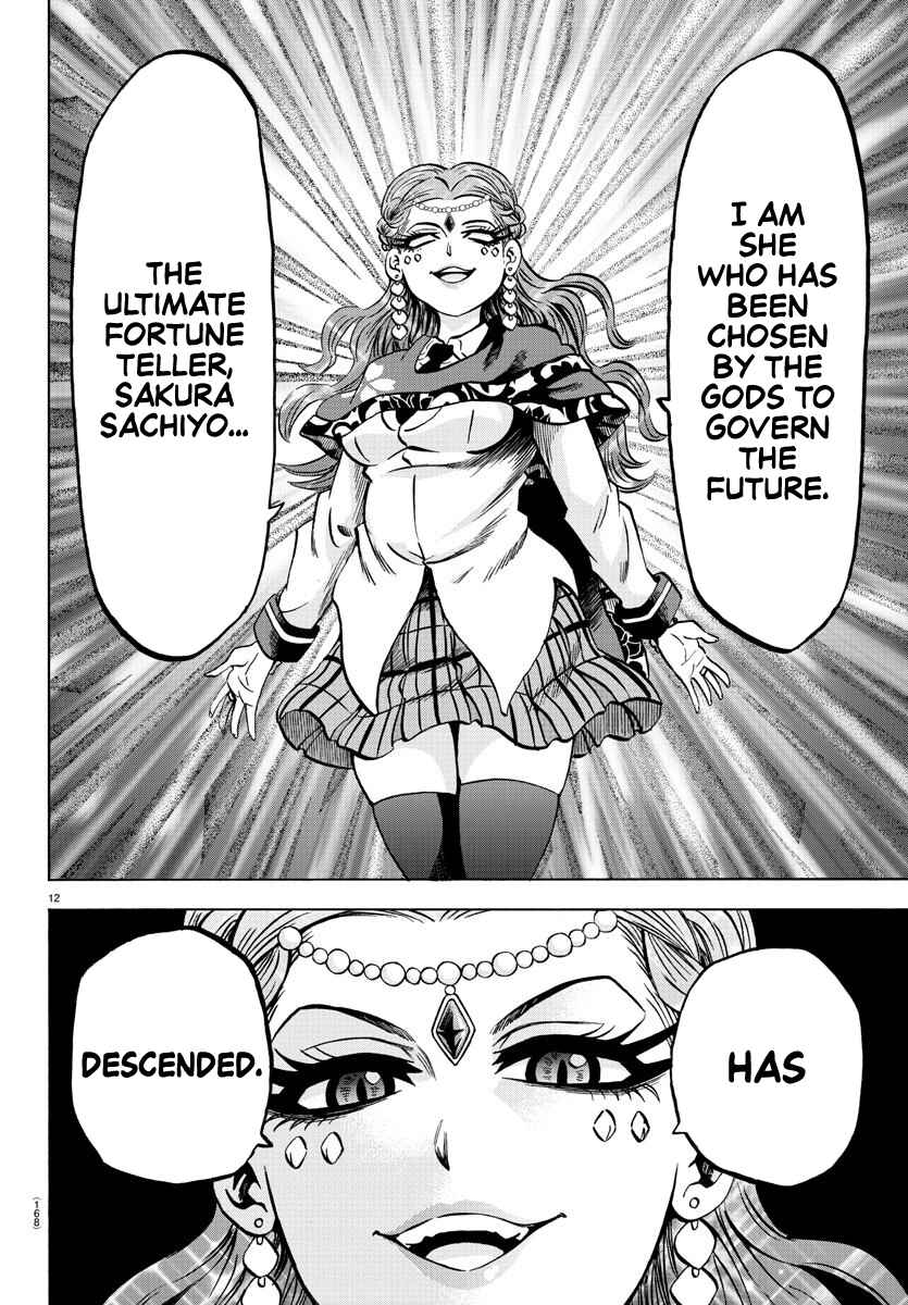 Page 13 Chapter 170 Rokudou no Onna-tachi