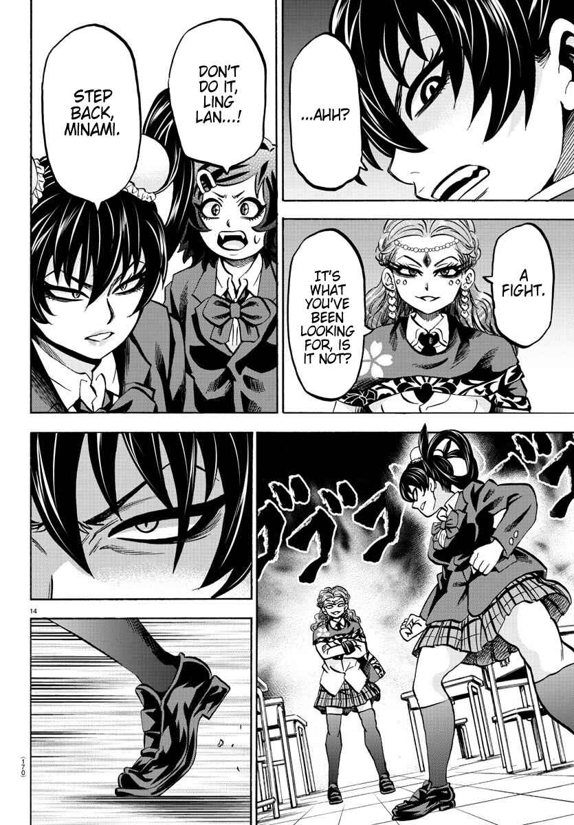 Page 15 Chapter 170 Rokudou no Onna-tachi