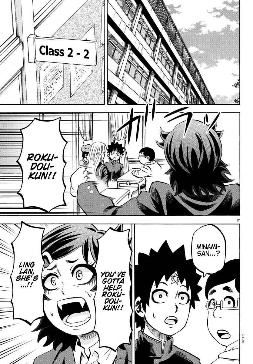 Page 18 Chapter 170 Rokudou no Onna-tachi